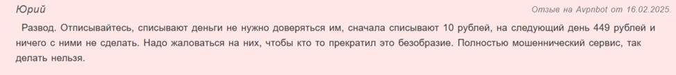 official vpn телеграмм official vpn телеграмм
