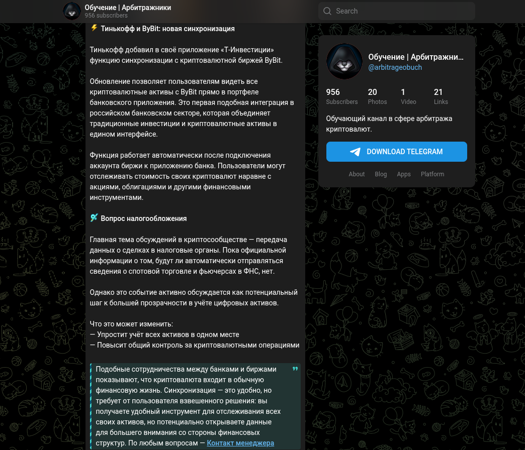 олег арбитражники олег арбитражники