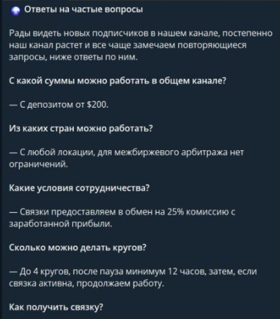 olegarbitrages olegarbitrages