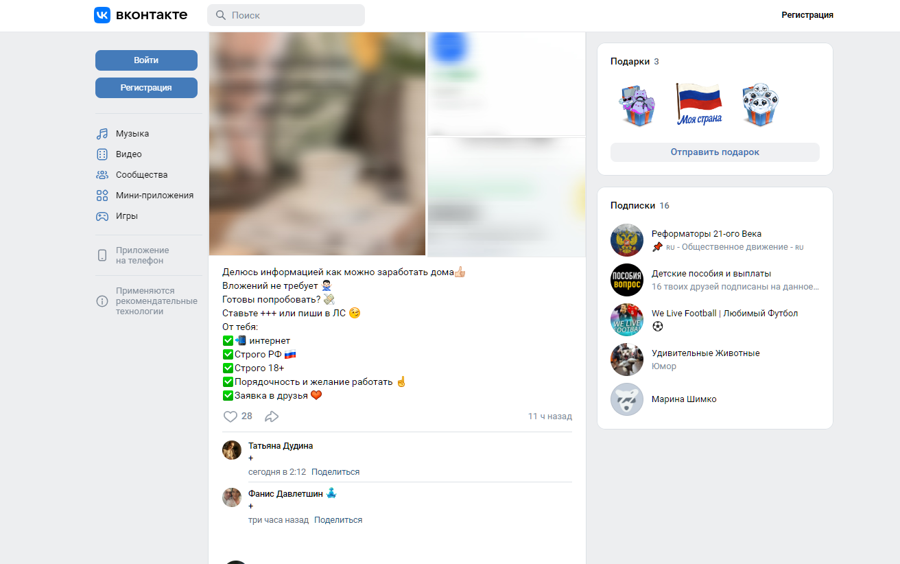 ольга бейбудова онлайн заработок отзывы ольга бейбудова онлайн заработок отзывы