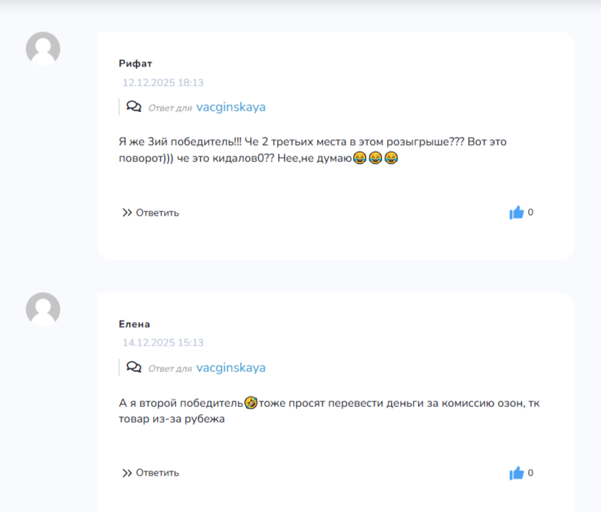 Olga Lukinas Olga Lukinas
