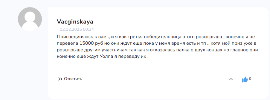 Olga Lukinas отзывы Olga Lukinas отзывы