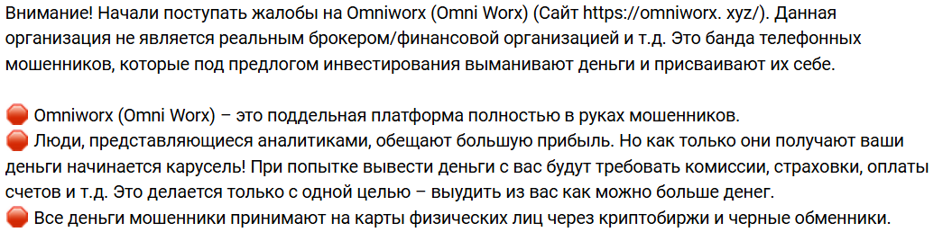 omni worx omni worx