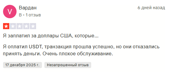 onmeta in onmeta in