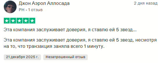 onmeta in onmeta in