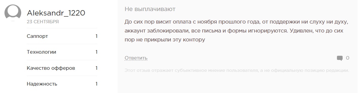 ооо гурулидс ооо гурулидс