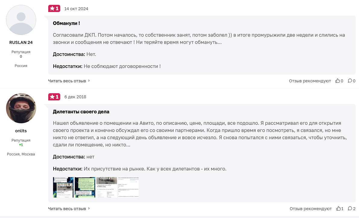 ооо манго инвест ооо манго инвест