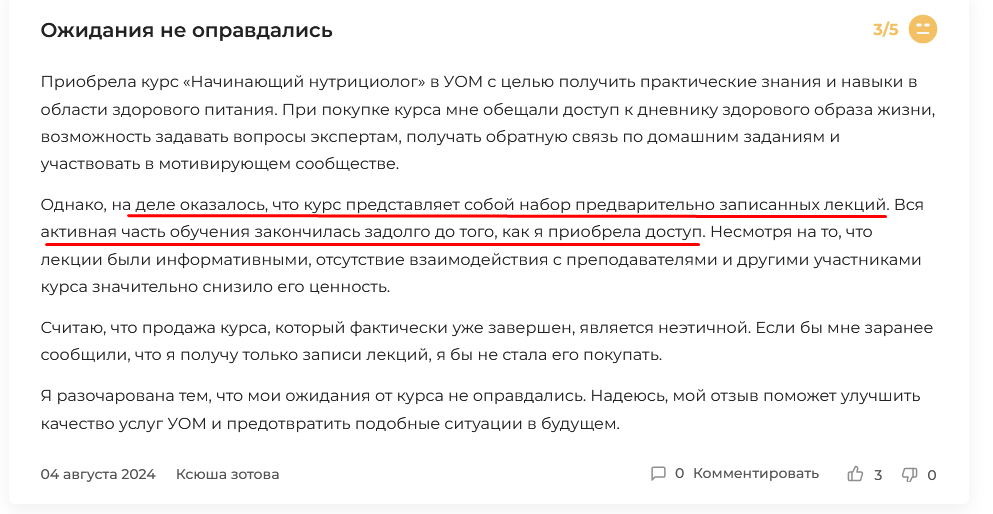 ооо университет образовательной медицины ооо университет образовательной медицины