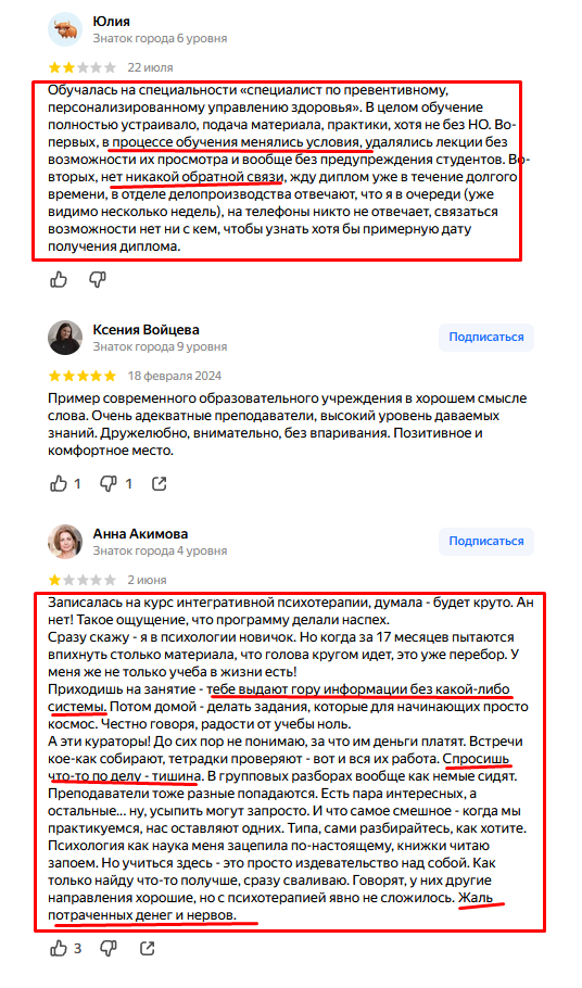 ооо уом ооо уом