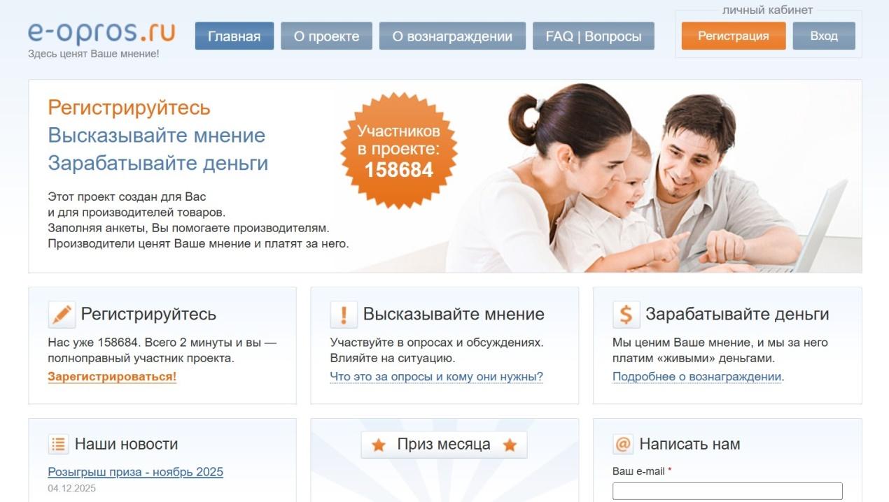 опросник е опрос опросник е опрос