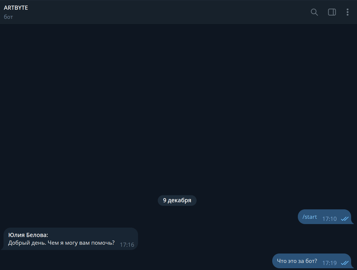 отзывы о чат боте Artbyte в ТГ отзывы о чат боте Artbyte в ТГ