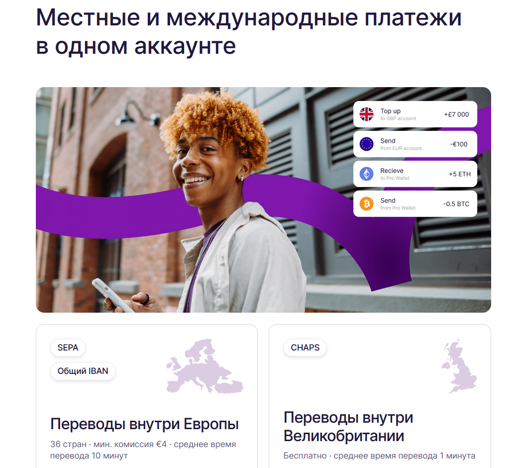 отзывы о платежной системе banxe отзывы о платежной системе banxe