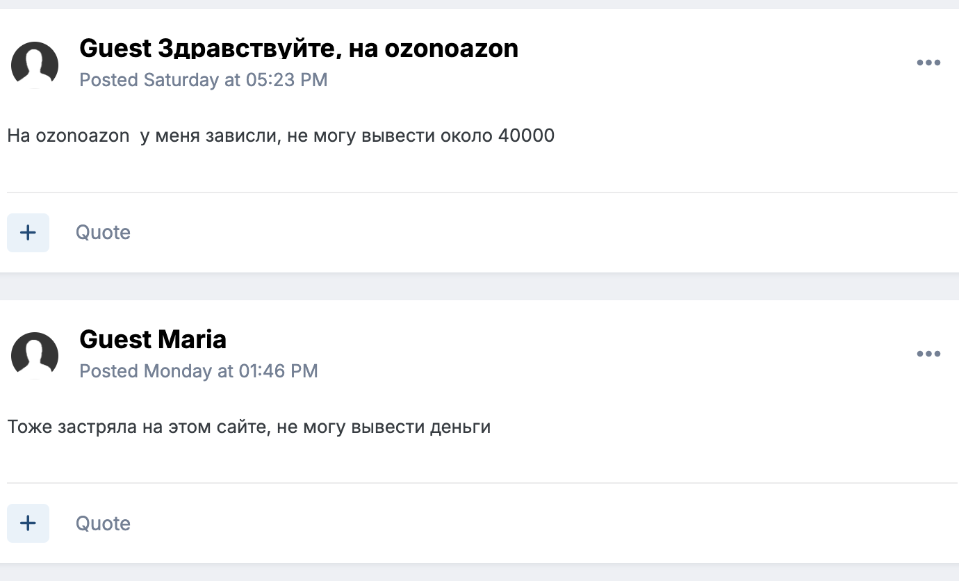 ozonoazon отзывы ozonoazon отзывы