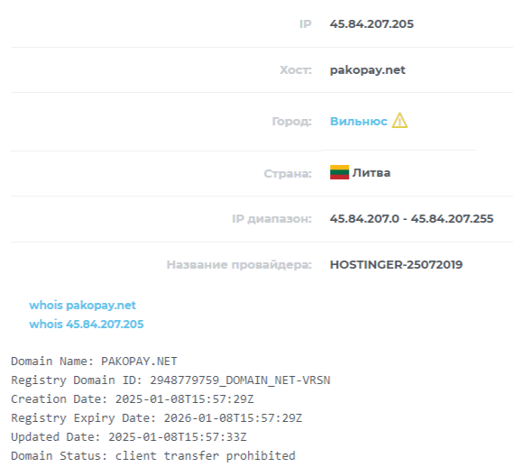 pakopay отзывы pakopay отзывы
