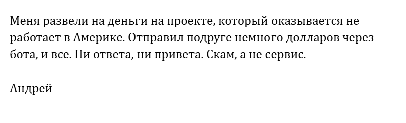 pally info не грузит pally info не грузит