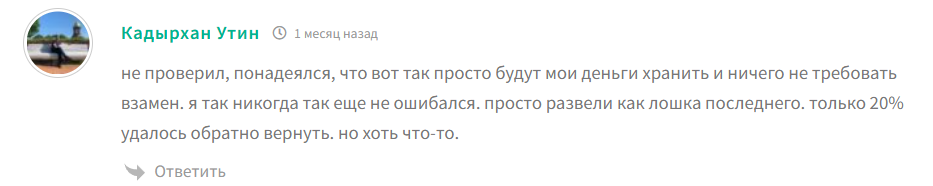 pallypayment bot скам pallypayment bot скам