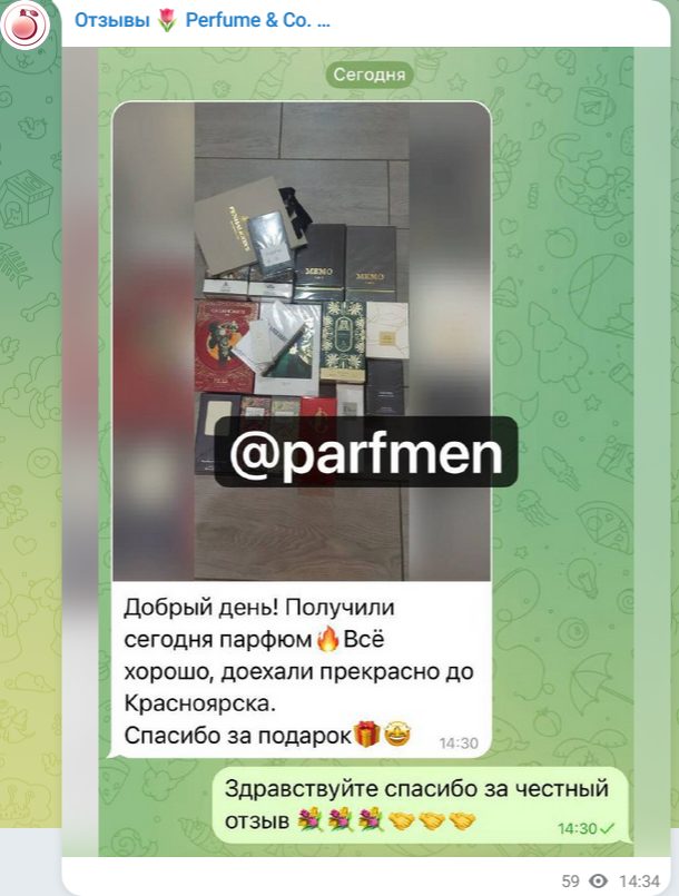 parfmen отзывы parfmen отзывы