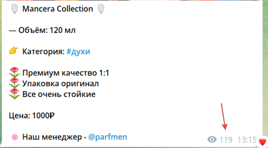 parfmen отзывы parfmen отзывы