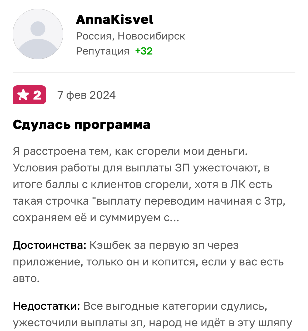 партнерская программа свой в альфа банке отзывы партнерская программа свой в альфа банке отзывы
