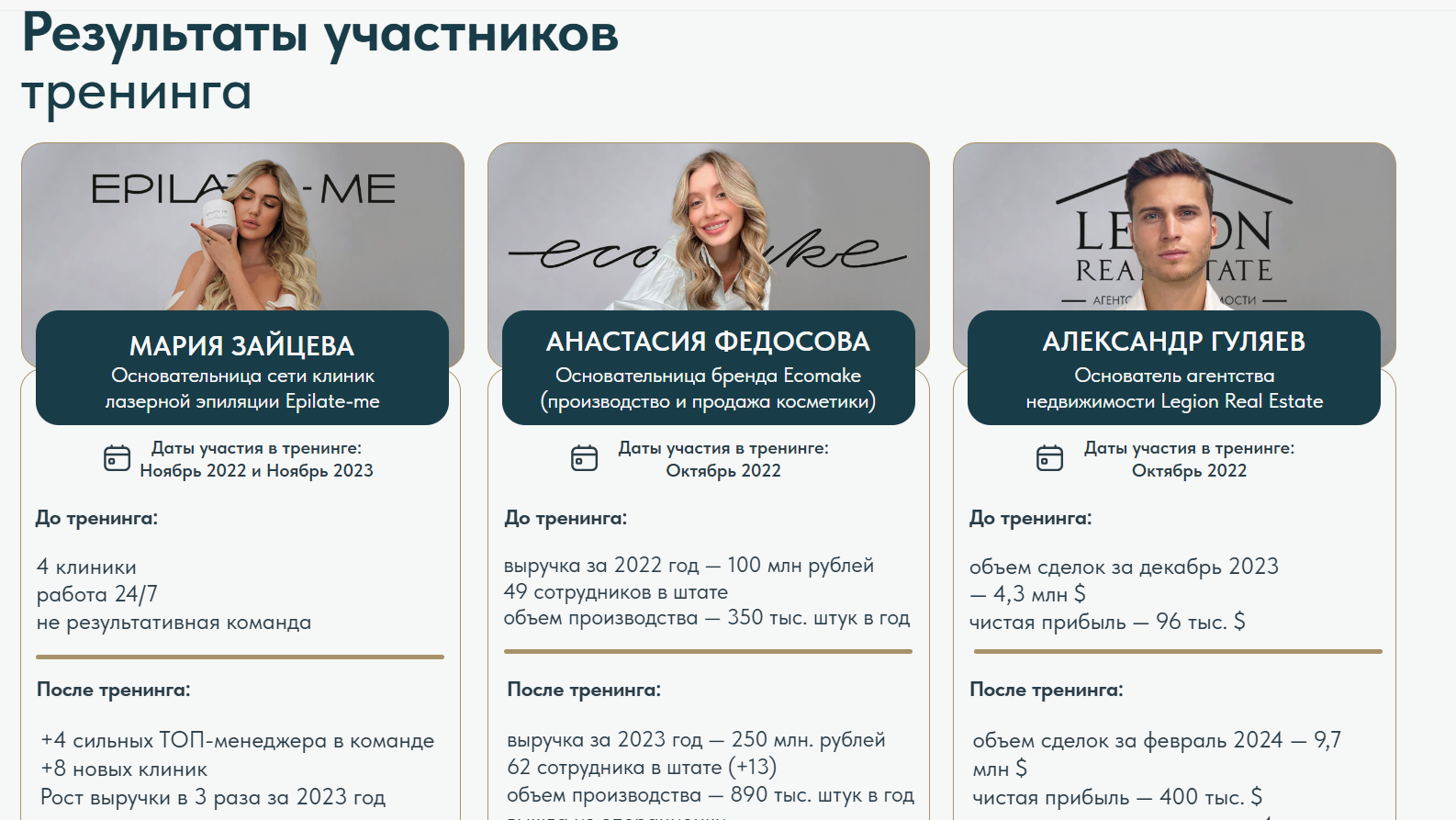 павел гительман рутуб павел гительман рутуб