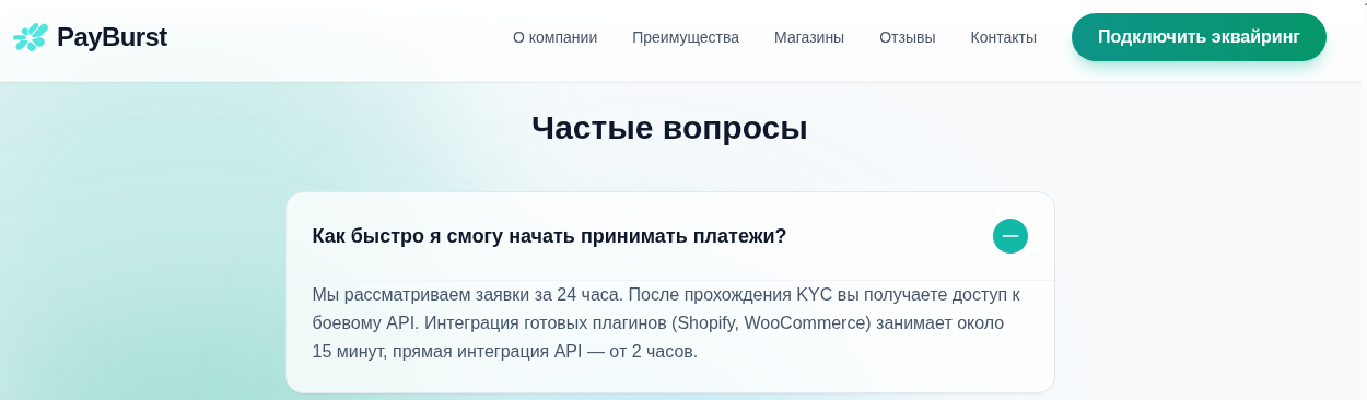 PayBurst PayBurst