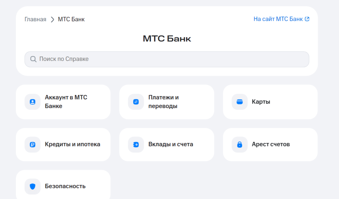 payment mts ru payment mts ru