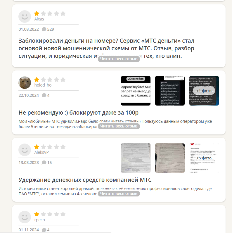 payment mts ru payment mts ru