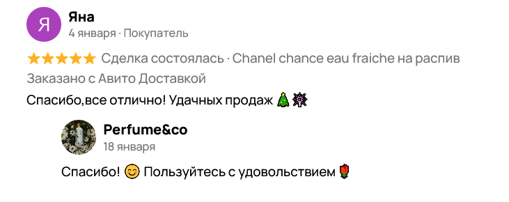 perfume and co в телеграмме отзывы perfume and co в телеграмме отзывы