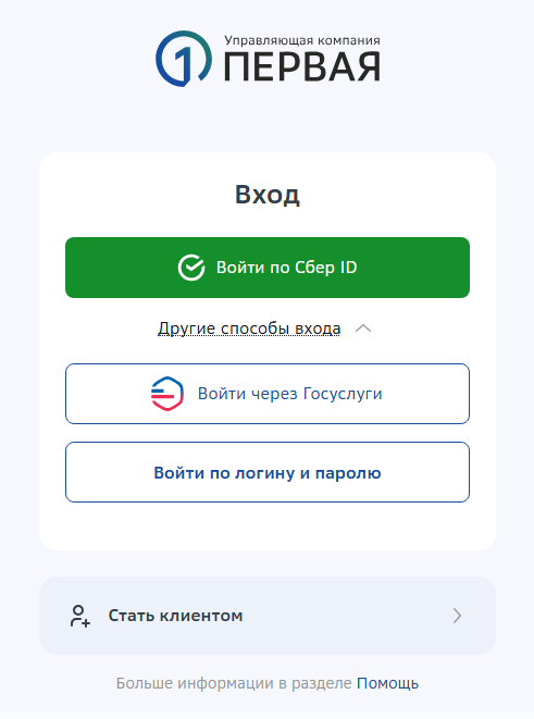 первая фонд смешанный с выплатой дохода первая фонд смешанный с выплатой дохода