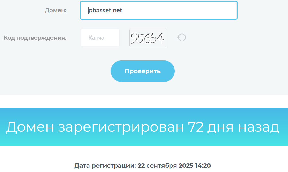 phasset net phasset net