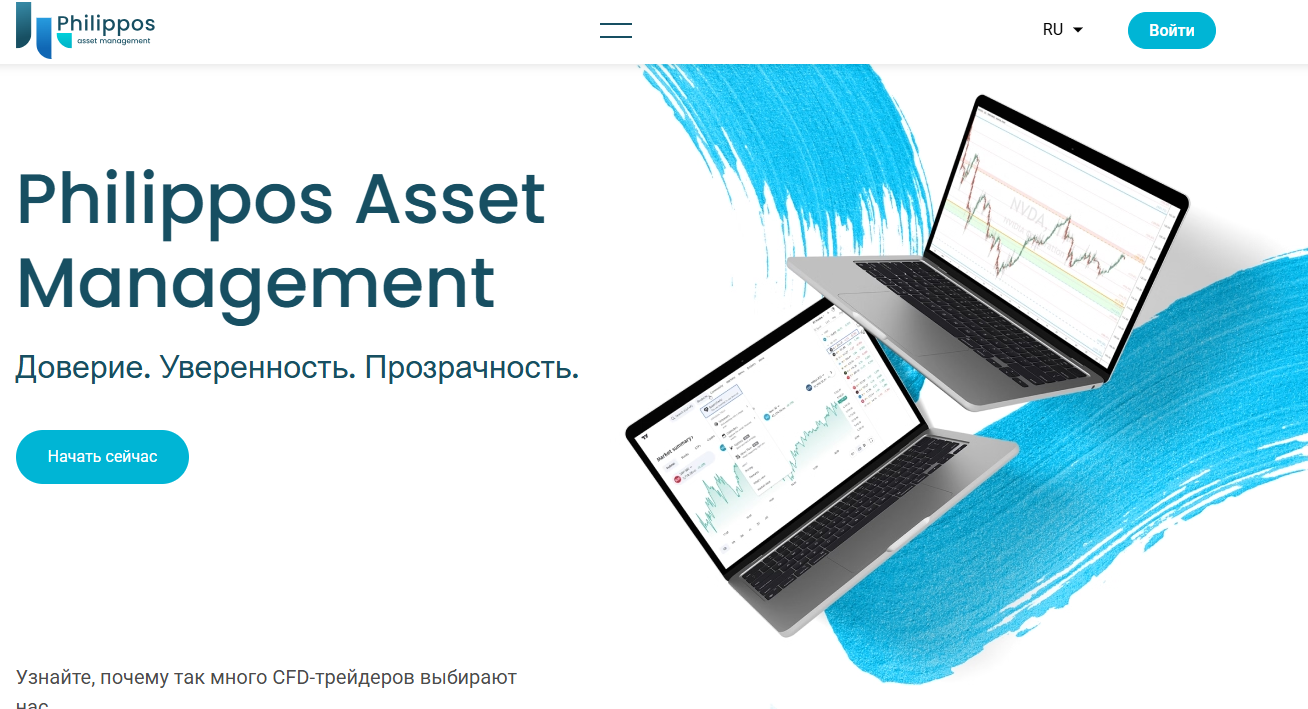 philippos asset management philippos asset management