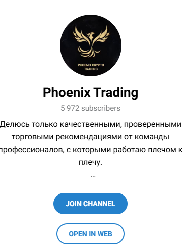 phoenix trading phoenix trading