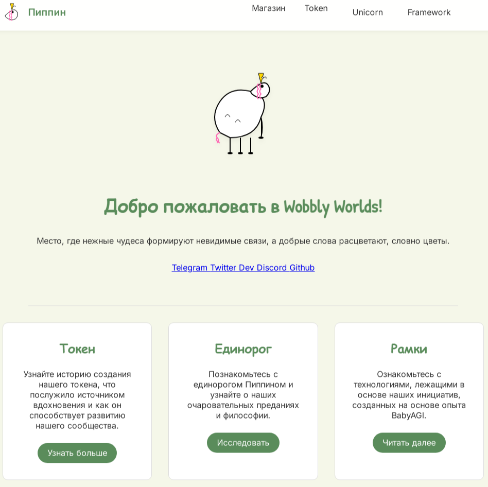 pippin криптовалюта usdt pippin криптовалюта usdt