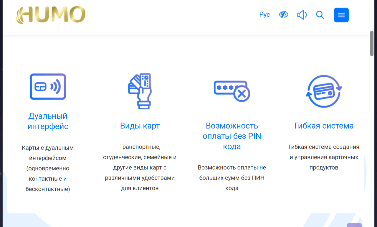 платежная система humo платежная система humo