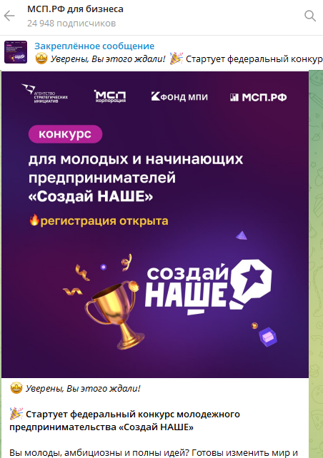 платформа мсп рф платформа мсп рф
