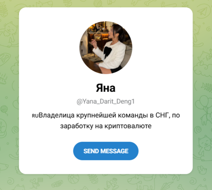 пономарева яна обман пономарева яна обман