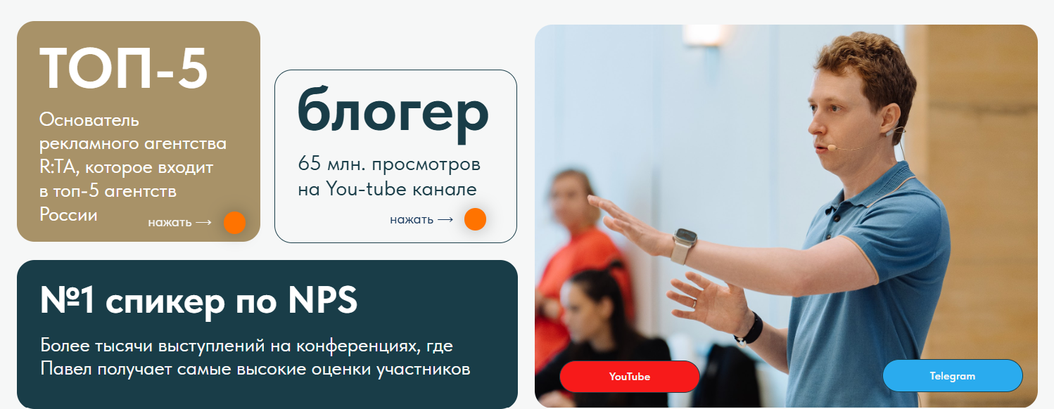 поток гительмана ютуб поток гительмана ютуб