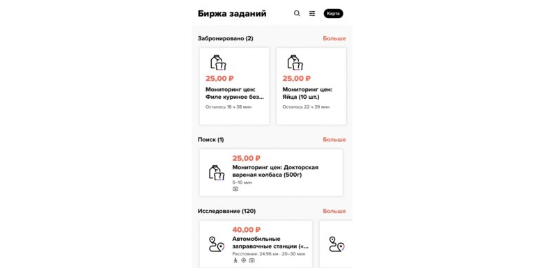premise приложение premise приложение