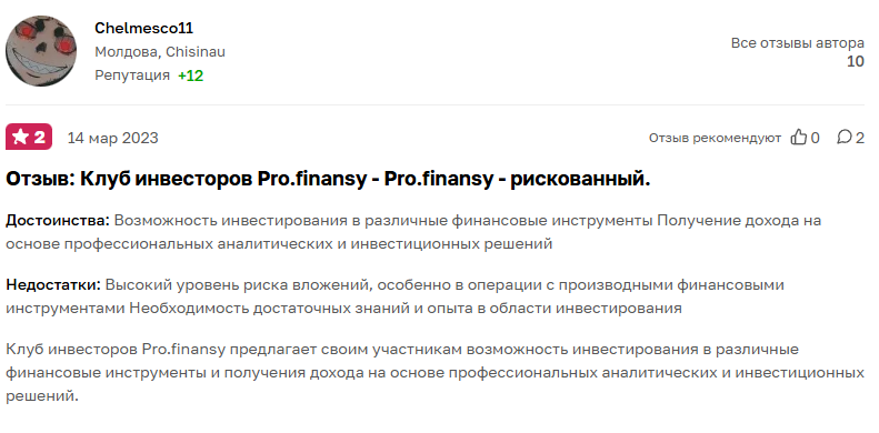 про клуб отзывы про клуб отзывы