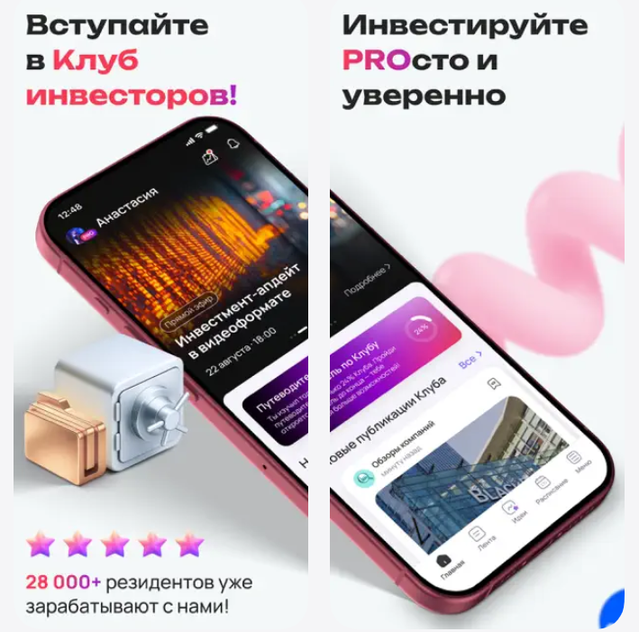 про клуб отзывы про клуб отзывы