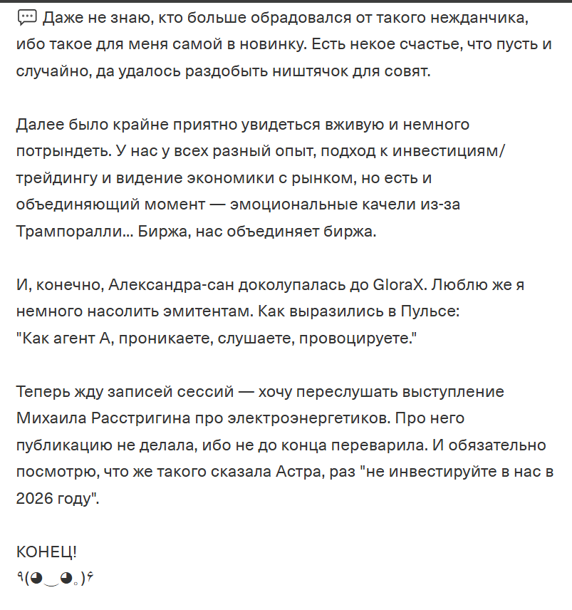 программа профитконф программа профитконф