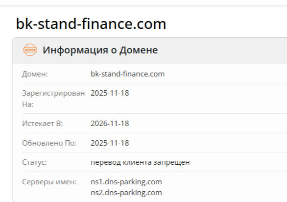ПростоПэй ПростоПэй