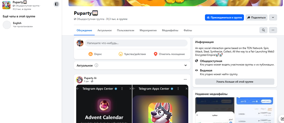 puparty puparty