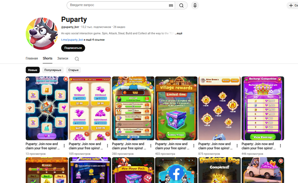puparty отзывы puparty отзывы