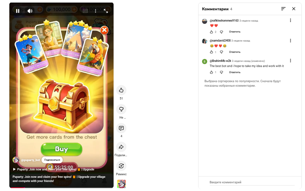 puparty telegram puparty telegram