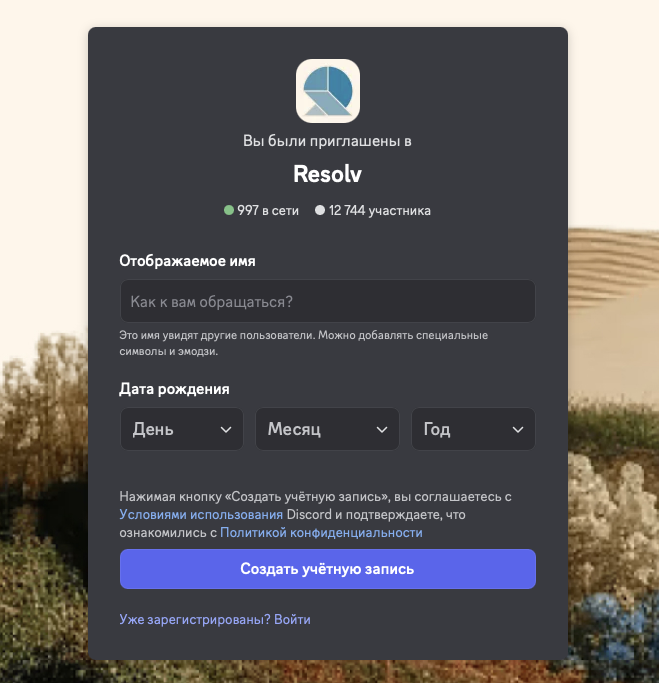 resolv что за монета resolv что за монета