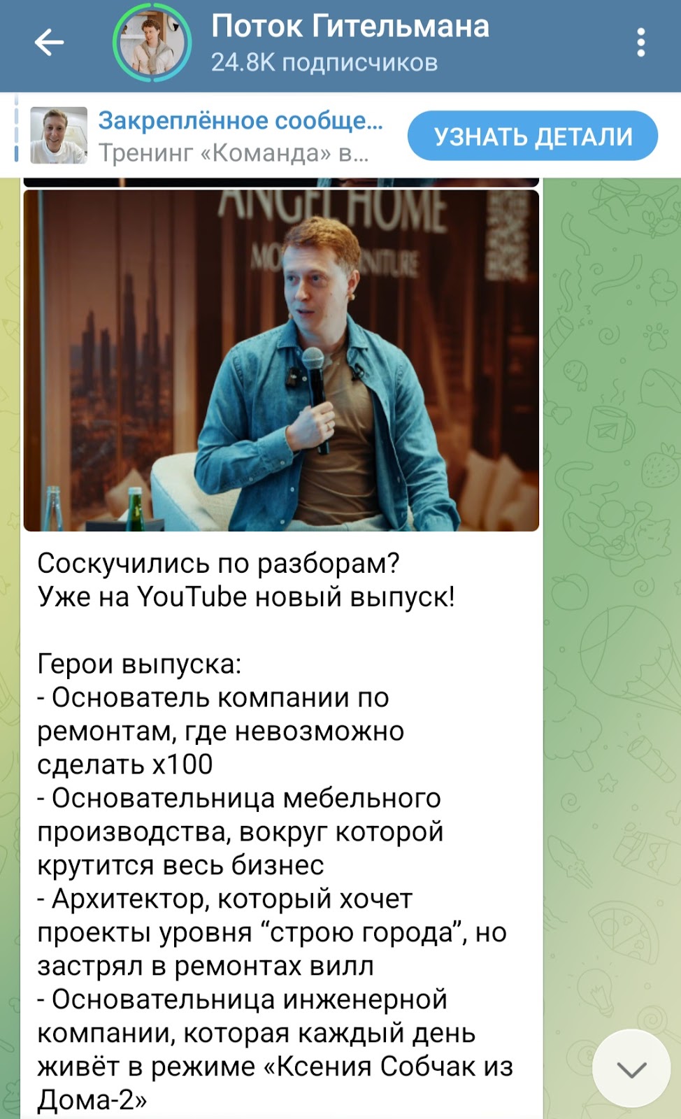rta агентство павел гительман rta агентство павел гительман