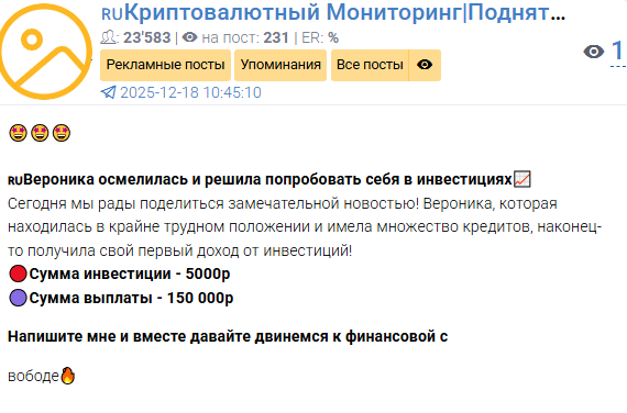 Ru Криптовалютный Мониторинг Поднятие Ваших Активов Ru Криптовалютный Мониторинг Поднятие Ваших Активов