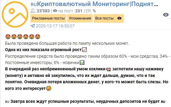 Ru Криптовалютный Мониторинг Поднятие Ваших Активов Ru Криптовалютный Мониторинг Поднятие Ваших Активов