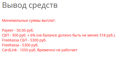 rucombo rucombo